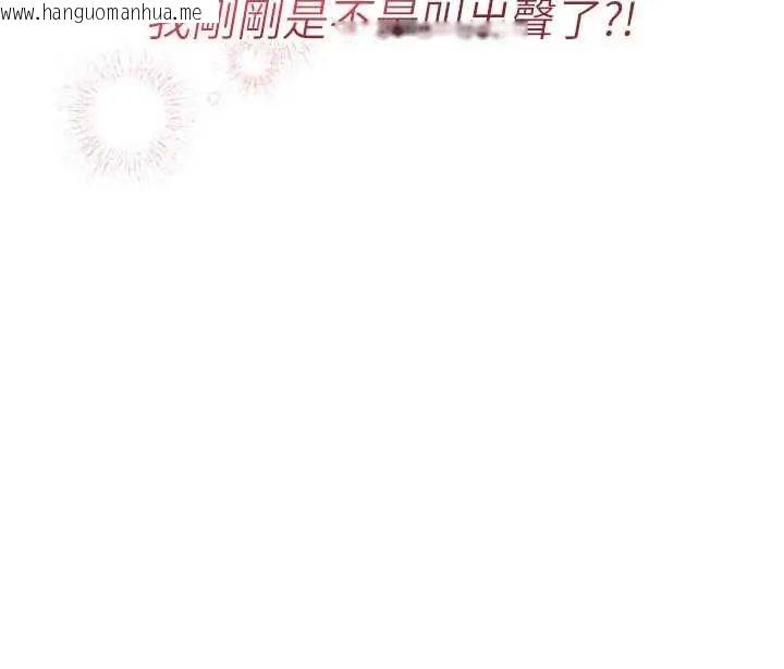 韩国漫画人妻回春馆韩漫_人妻回春馆-第15话-深度放松下半身在线免费阅读-韩国漫画-第11张图片