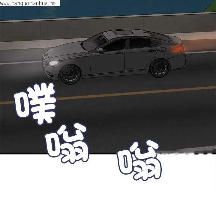 韩国漫画她们的夜晚属于我/与人妻有个秘密韩漫_她们的夜晚属于我/与人妻有个秘密-第52话在线免费阅读-韩国漫画-第44张图片