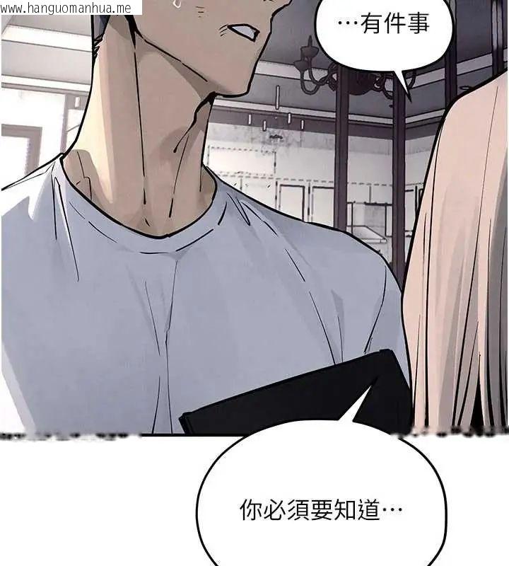 韩国漫画欲海交锋韩漫_欲海交锋-第102话-在地狱重生在线免费阅读-韩国漫画-第132张图片
