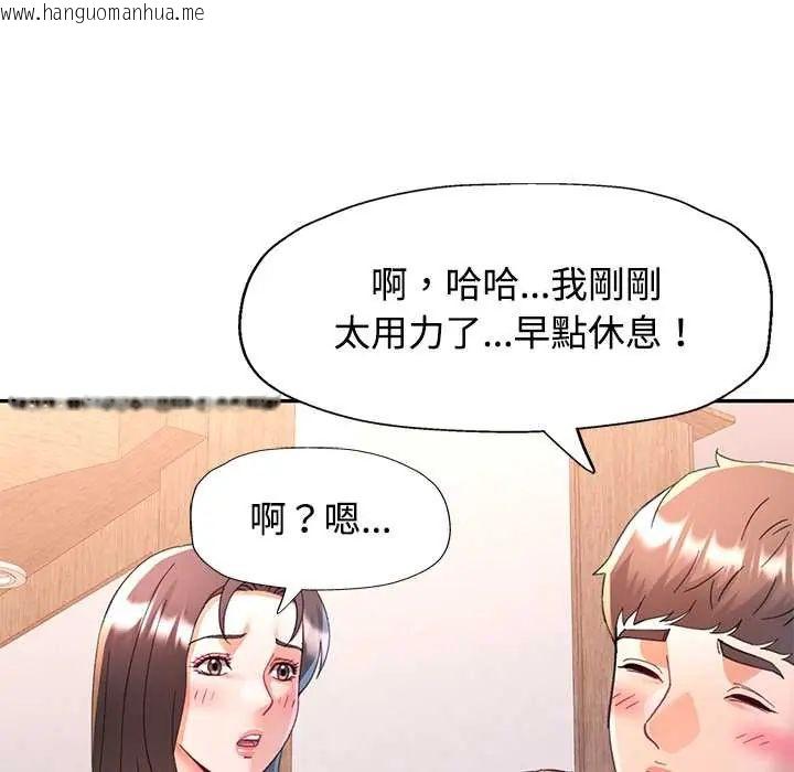 韩国漫画可以爱你吗/似曾相识的她韩漫_可以爱你吗/似曾相识的她-第114话在线免费阅读-韩国漫画-第118张图片