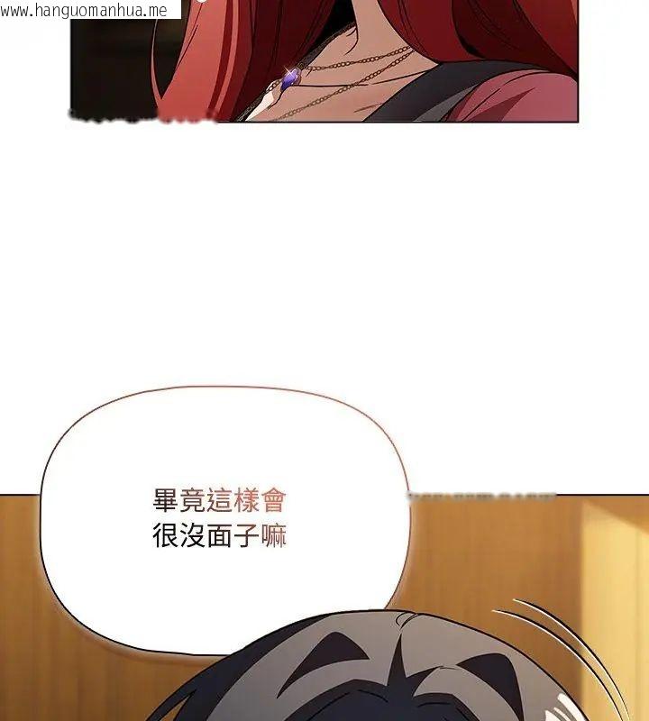 韩国漫画客制化诱惑韩漫_客制化诱惑-第3话在线免费阅读-韩国漫画-第114张图片