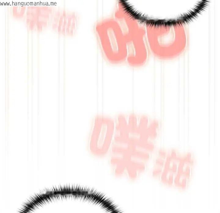 韩国漫画与众不同的兄妹/我家的掌上明珠韩漫_与众不同的兄妹/我家的掌上明珠-第57话在线免费阅读-韩国漫画-第82张图片