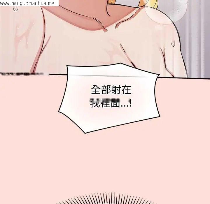 韩国漫画公主殿下要收种子啦！/公主抢孕大作战韩漫_公主殿下要收种子啦！/公主抢孕大作战-第43话在线免费阅读-韩国漫画-第164张图片