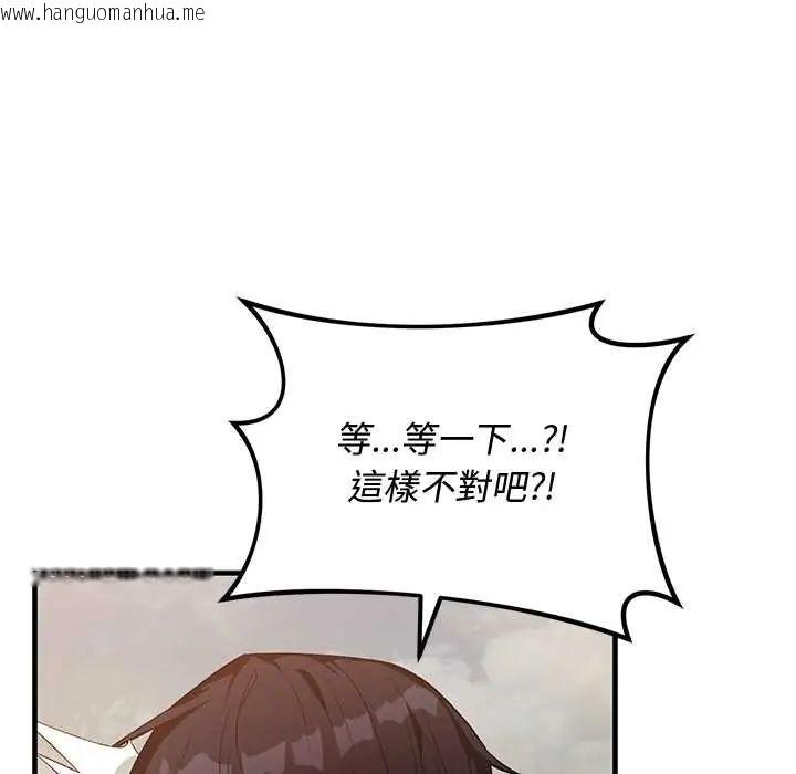 韩国漫画魔法少女退役后韩漫_魔法少女退役后-第27话在线免费阅读-韩国漫画-第7张图片