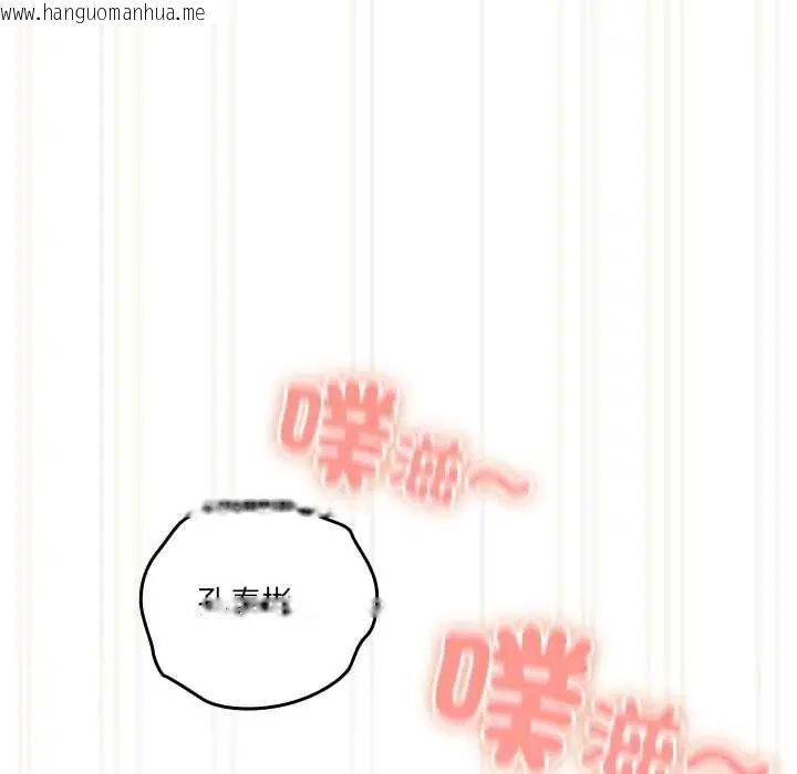 韩国漫画与众不同的兄妹/我家的掌上明珠韩漫_与众不同的兄妹/我家的掌上明珠-第57话在线免费阅读-韩国漫画-第57张图片