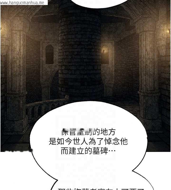 韩国漫画人妻猎人韩漫_人妻猎人-第130话-敢不敢跟我喝一杯?在线免费阅读-韩国漫画-第128张图片