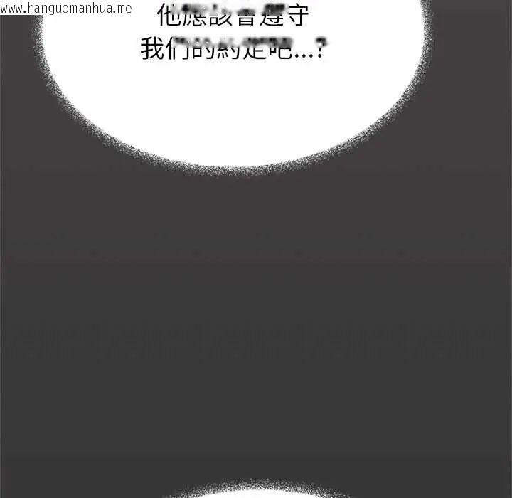 韩国漫画缺德邻居难相处韩漫_缺德邻居难相处-第94话在线免费阅读-韩国漫画-第181张图片