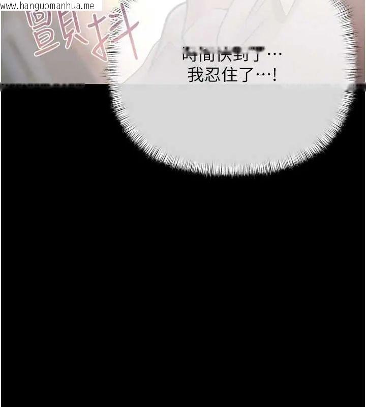 韩国漫画欲债韩漫_欲债-第20话-初次体验足交的刺激在线免费阅读-韩国漫画-第95张图片