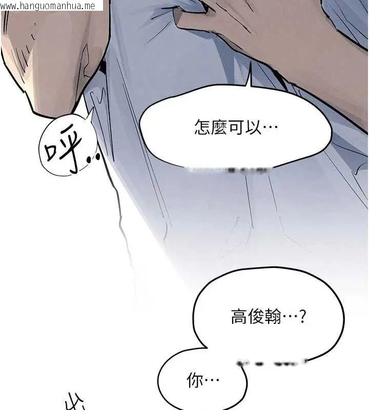 韩国漫画欲海交锋韩漫_欲海交锋-第102话-在地狱重生在线免费阅读-韩国漫画-第160张图片