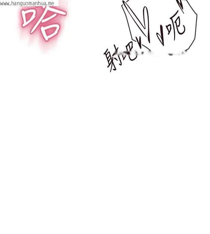 韩国漫画飞机杯女神连线中韩漫_飞机杯女神连线中-第73话-会不会吵到你邻居?在线免费阅读-韩国漫画-第29张图片