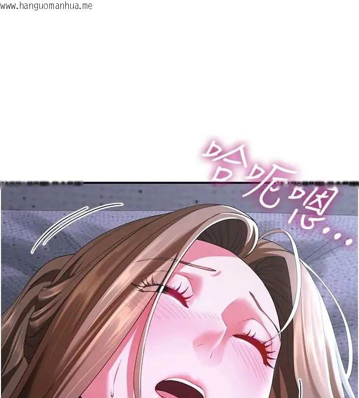 韩国漫画砲友满屋韩漫_砲友满屋-第13话-在睡梦中被侵犯的母亲在线免费阅读-韩国漫画-第63张图片