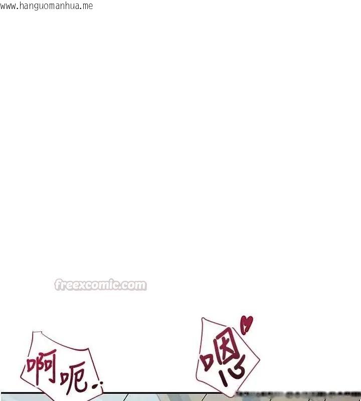 韩国漫画飞机杯女神连线中韩漫_飞机杯女神连线中-第73话-会不会吵到你邻居?在线免费阅读-韩国漫画-第15张图片