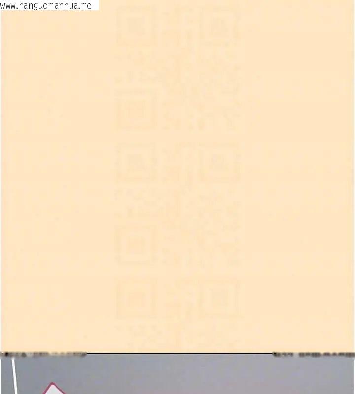 韩国漫画飞机杯女神连线中韩漫_飞机杯女神连线中-第73话-会不会吵到你邻居?在线免费阅读-韩国漫画-第102张图片