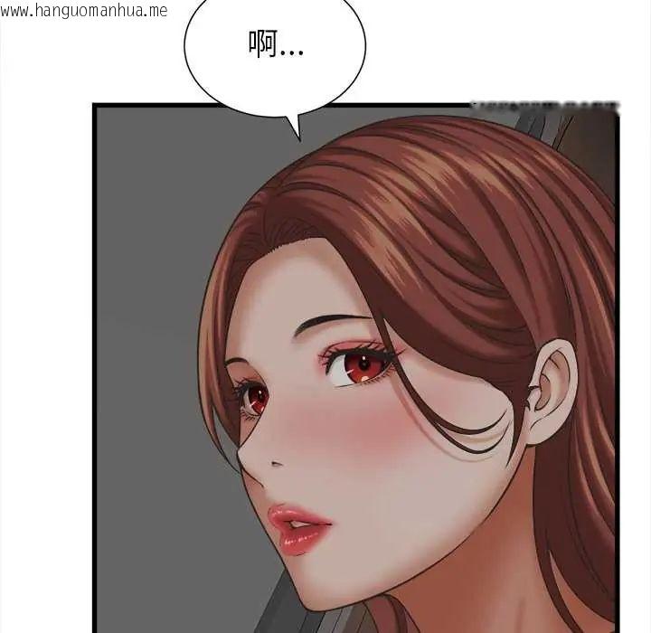 韩国漫画她们的夜晚属于我/与人妻有个秘密韩漫_她们的夜晚属于我/与人妻有个秘密-第52话在线免费阅读-韩国漫画-第36张图片