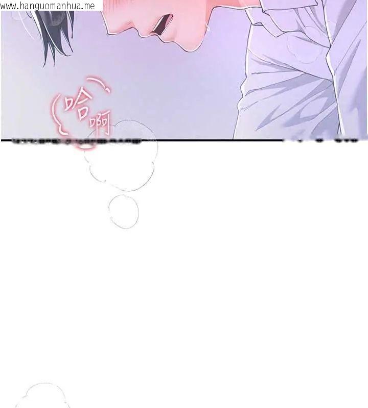韩国漫画砲友满屋韩漫_砲友满屋-第13话-在睡梦中被侵犯的母亲在线免费阅读-韩国漫画-第99张图片
