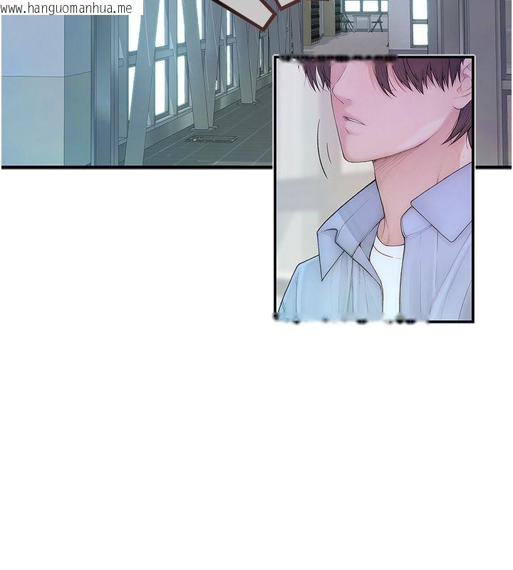 韩国漫画衣冠禽兽韩漫_衣冠禽兽-第1话-想要叛逆的乖乖牌在线免费阅读-韩国漫画-第114张图片