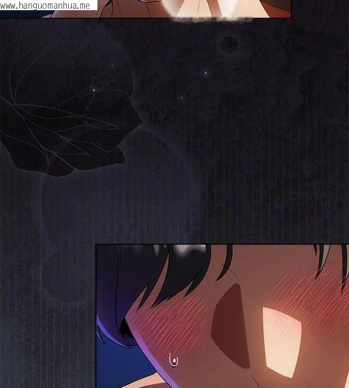 韩国漫画客制化诱惑韩漫_客制化诱惑-第3话在线免费阅读-韩国漫画-第82张图片