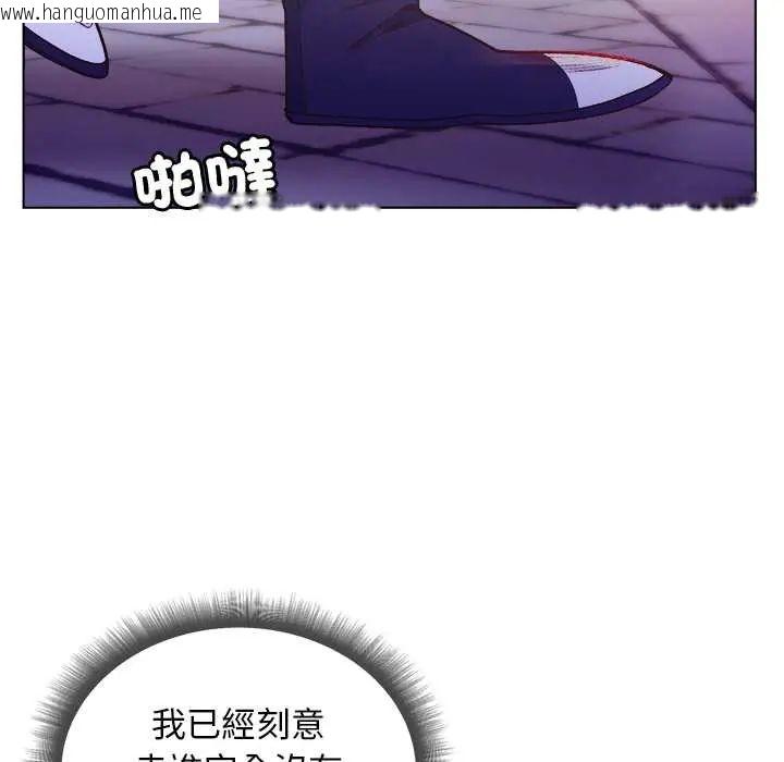 韩国漫画小姐由我来守护韩漫_小姐由我来守护-第31话在线免费阅读-韩国漫画-第123张图片