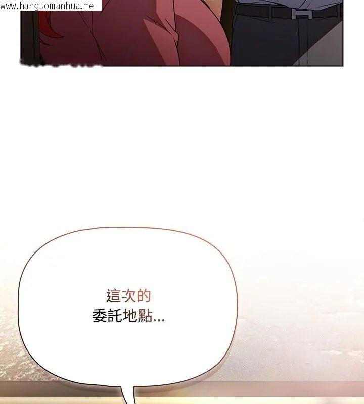 韩国漫画客制化诱惑韩漫_客制化诱惑-第4话在线免费阅读-韩国漫画-第124张图片