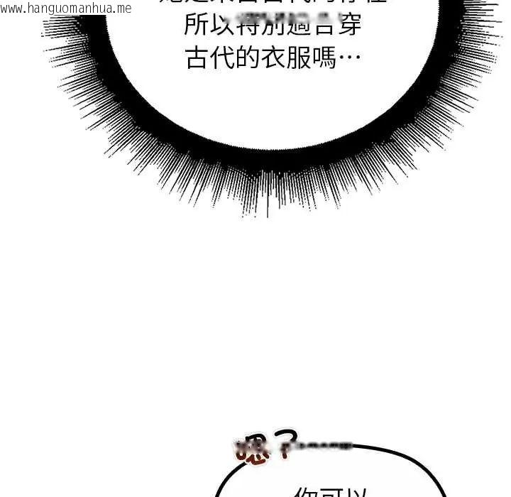 韩国漫画迷雾深处的诱惑/XX地下城韩漫_迷雾深处的诱惑/XX地下城-第33话在线免费阅读-韩国漫画-第97张图片