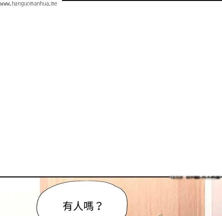 韩国漫画可以爱你吗/似曾相识的她韩漫_可以爱你吗/似曾相识的她-第114话在线免费阅读-韩国漫画-第49张图片