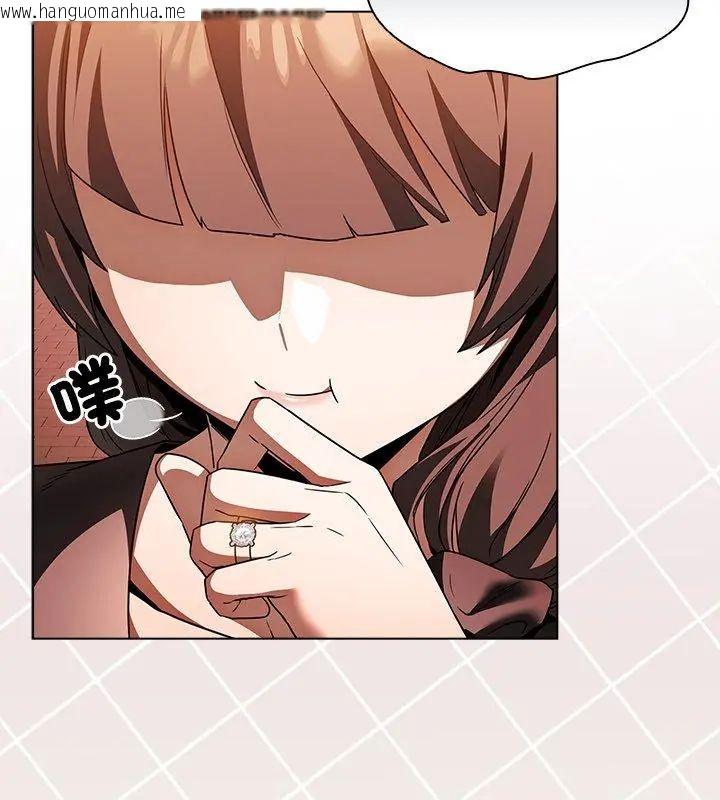 韩国漫画客制化诱惑韩漫_客制化诱惑-第2话在线免费阅读-韩国漫画-第201张图片