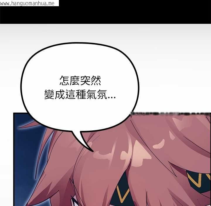 韩国漫画迷雾深处的诱惑/XX地下城韩漫_迷雾深处的诱惑/XX地下城-第33话在线免费阅读-韩国漫画-第147张图片
