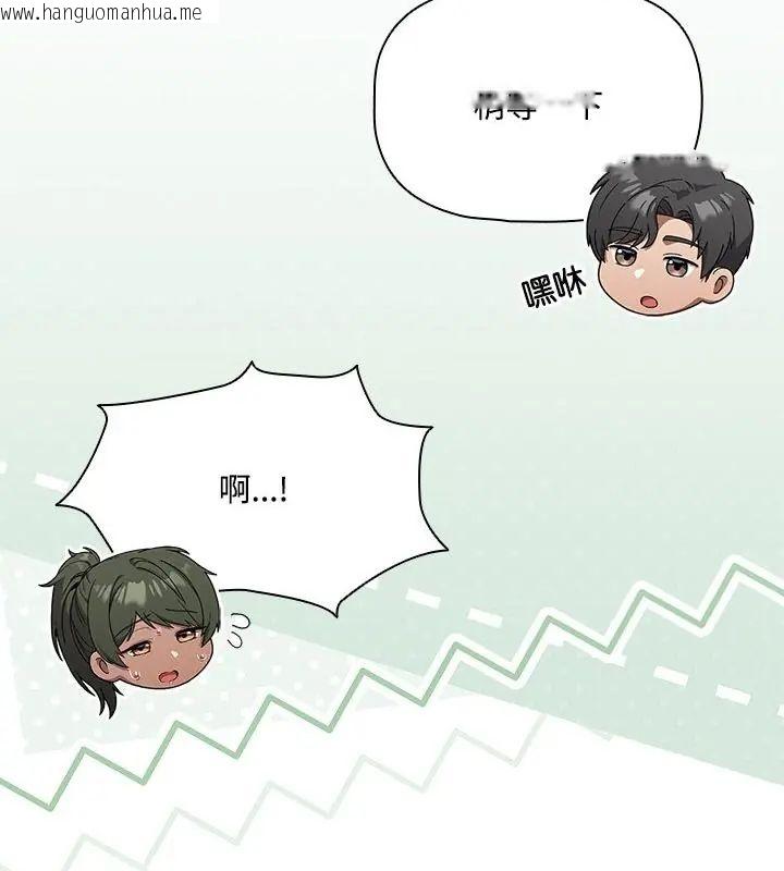 韩国漫画客制化诱惑韩漫_客制化诱惑-第5话在线免费阅读-韩国漫画-第40张图片