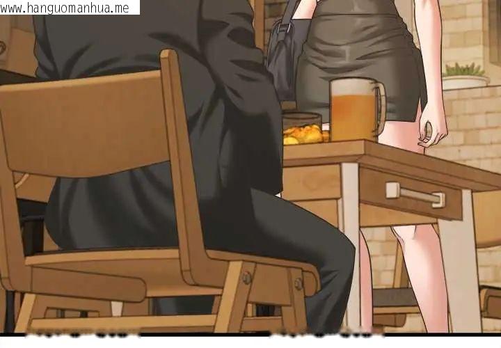 韩国漫画她们的夜晚属于我/与人妻有个秘密韩漫_她们的夜晚属于我/与人妻有个秘密-第52话在线免费阅读-韩国漫画-第4张图片
