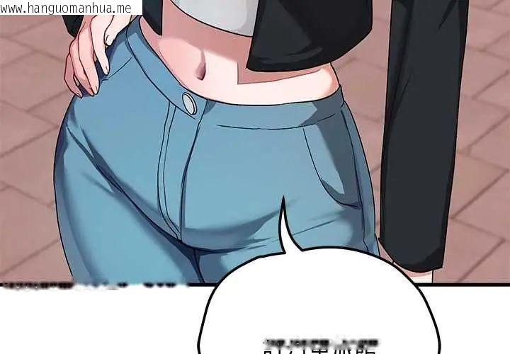 韩国漫画魔法少女退役后韩漫_魔法少女退役后-第27话在线免费阅读-韩国漫画-第4张图片