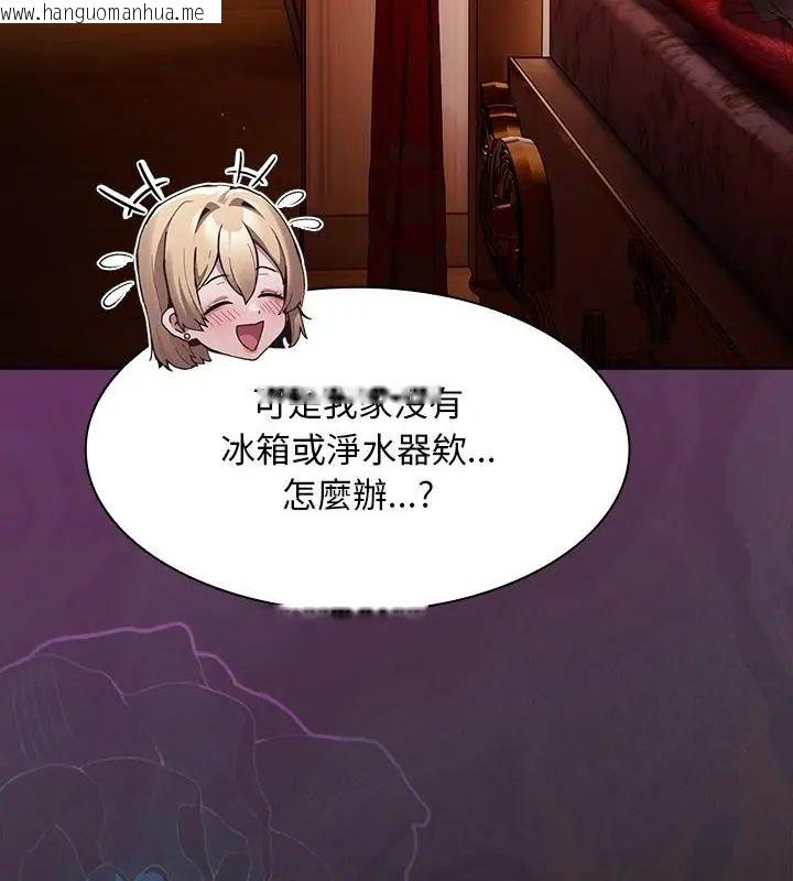 韩国漫画神圣陷阱/中了传教士的美人计韩漫_神圣陷阱/中了传教士的美人计-第47话在线免费阅读-韩国漫画-第40张图片