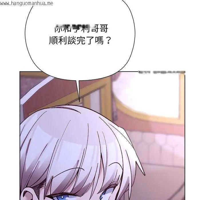 韩国漫画小姐由我来守护韩漫_小姐由我来守护-第31话在线免费阅读-韩国漫画-第104张图片