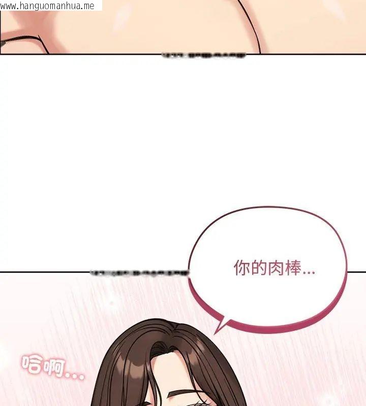 韩国漫画老婆卷款潜逃后韩漫_老婆卷款潜逃后-第69话在线免费阅读-韩国漫画-第3张图片