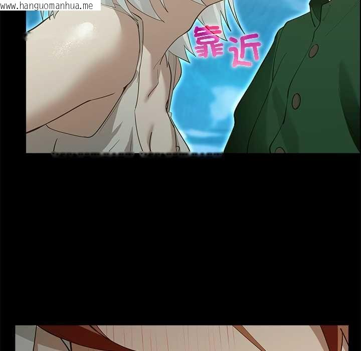 韩国漫画迷雾深处的诱惑/XX地下城韩漫_迷雾深处的诱惑/XX地下城-第33话在线免费阅读-韩国漫画-第142张图片