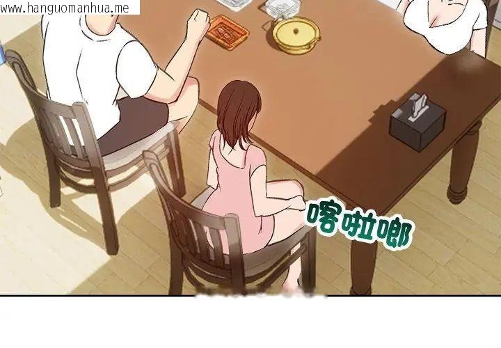 韩国漫画老婆卷款潜逃后韩漫_老婆卷款潜逃后-第69话在线免费阅读-韩国漫画-第155张图片