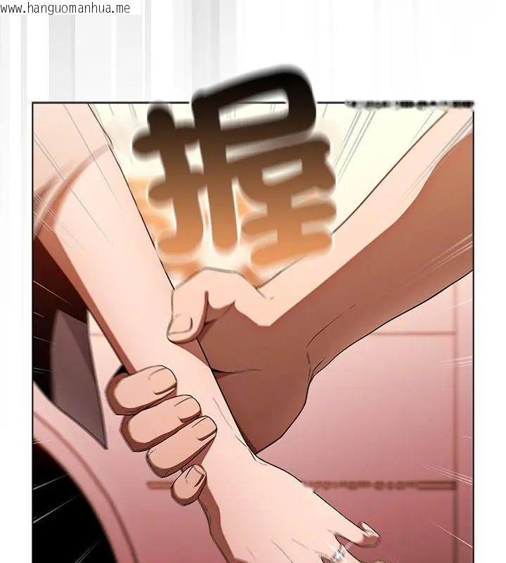 韩国漫画客制化诱惑韩漫_客制化诱惑-第2话在线免费阅读-韩国漫画-第160张图片