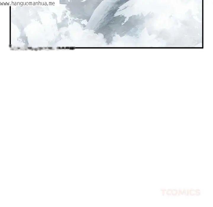 韩国漫画迷雾深处的诱惑/XX地下城韩漫_迷雾深处的诱惑/XX地下城-第33话在线免费阅读-韩国漫画-第33张图片