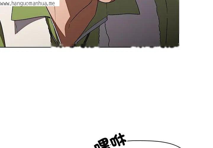 韩国漫画客制化诱惑韩漫_客制化诱惑-第5话在线免费阅读-韩国漫画-第8张图片
