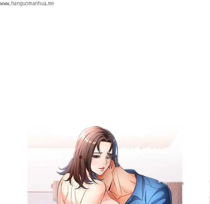 韩国漫画可以爱你吗/似曾相识的她韩漫_可以爱你吗/似曾相识的她-第114话在线免费阅读-韩国漫画-第16张图片
