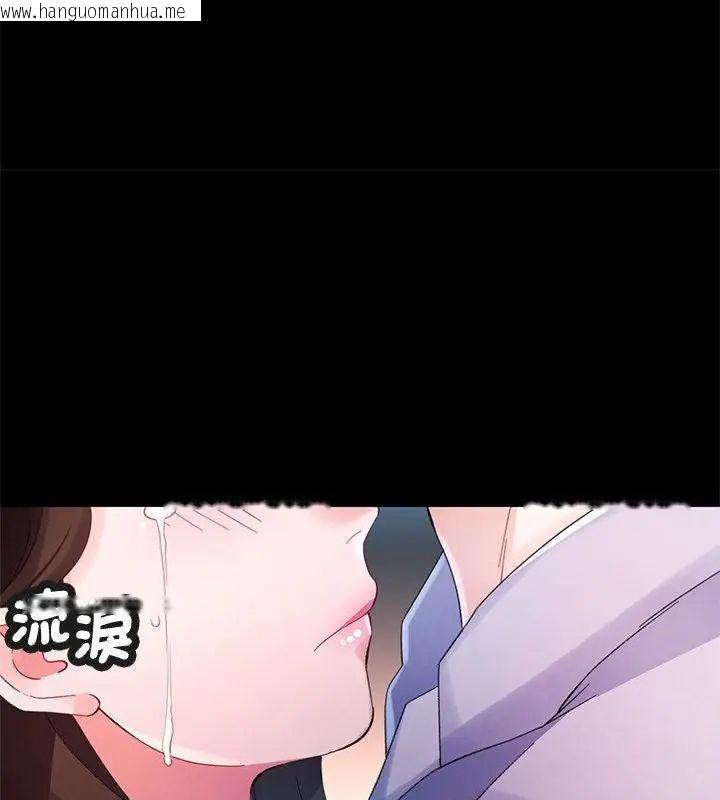 韩国漫画特别课程韩漫_特别课程-第25话在线免费阅读-韩国漫画-第46张图片