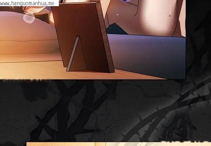 韩国漫画客制化诱惑韩漫_客制化诱惑-第3话在线免费阅读-韩国漫画-第14张图片