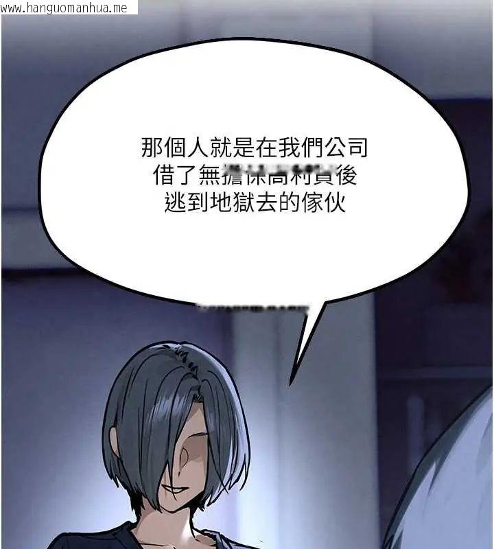 韩国漫画欲海交锋韩漫_欲海交锋-第102话-在地狱重生在线免费阅读-韩国漫画-第291张图片