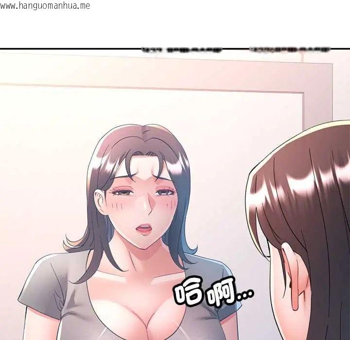 韩国漫画可以爱你吗/似曾相识的她韩漫_可以爱你吗/似曾相识的她-第114话在线免费阅读-韩国漫画-第26张图片