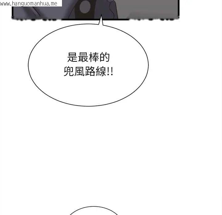 韩国漫画她们的夜晚属于我/与人妻有个秘密韩漫_她们的夜晚属于我/与人妻有个秘密-第52话在线免费阅读-韩国漫画-第35张图片