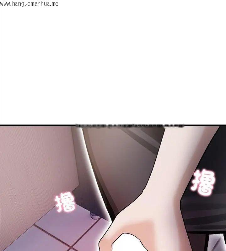 韩国漫画美女咨商师的夜间诊疗室韩漫_美女咨商师的夜间诊疗室-第4话在线免费阅读-韩国漫画-第49张图片