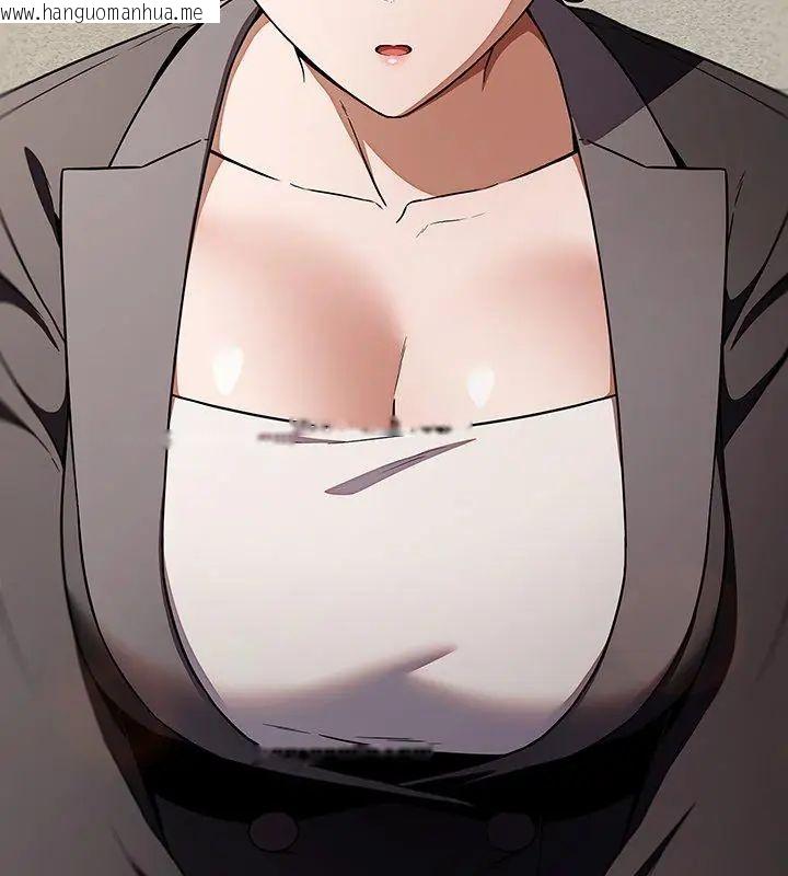 韩国漫画客制化诱惑韩漫_客制化诱惑-第1话在线免费阅读-韩国漫画-第153张图片