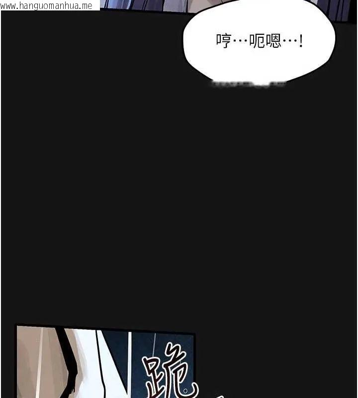 韩国漫画欲海交锋韩漫_欲海交锋-第102话-在地狱重生在线免费阅读-韩国漫画-第16张图片