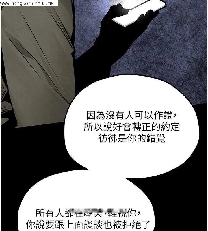韩国漫画欲海交锋韩漫_欲海交锋-第102话-在地狱重生在线免费阅读-韩国漫画-第277张图片