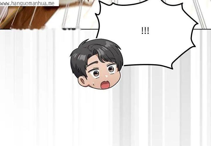 韩国漫画客制化诱惑韩漫_客制化诱惑-第2话在线免费阅读-韩国漫画-第26张图片