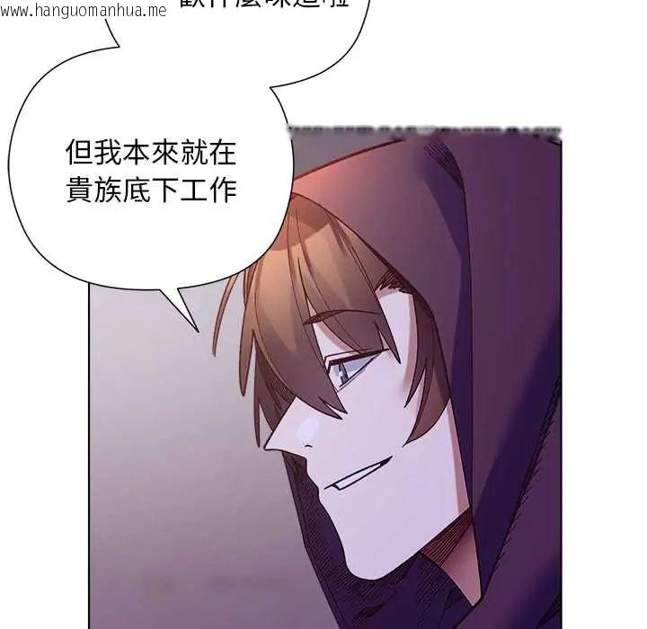 韩国漫画小姐由我来守护韩漫_小姐由我来守护-第31话在线免费阅读-韩国漫画-第141张图片